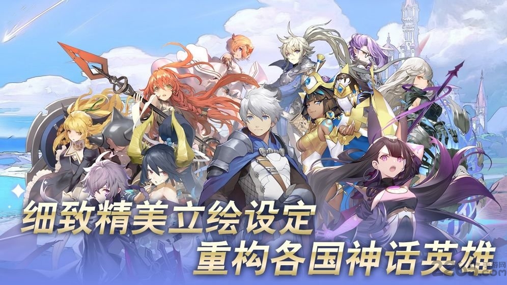 阿卡迪亚游戏