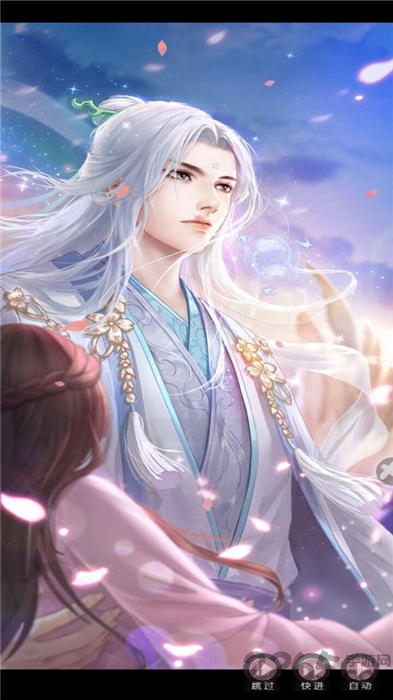 恋爱妖仙诀手机版