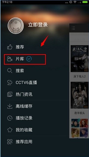 1905电影网app如何缓存电影 1905电影网缓存电影教程