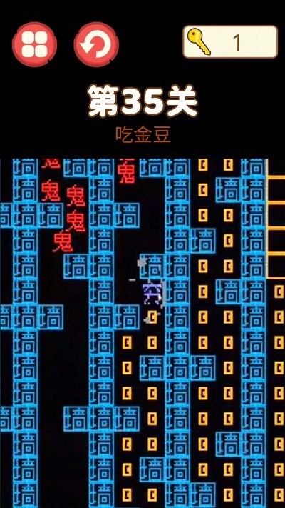 吃饭睡觉打豆豆游戏