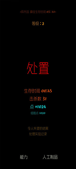 魔法生存最新版游戏攻略 魔法生存汉化版游戏攻略