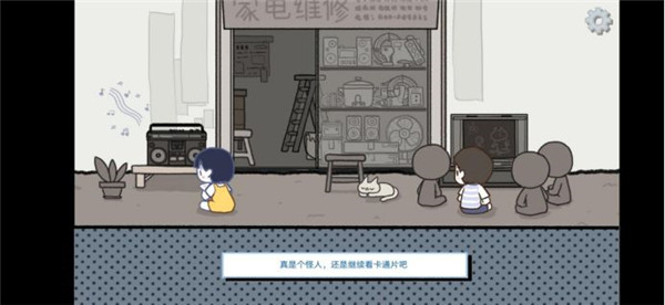 拣爱第二章介绍