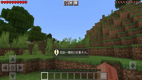 像素世界手机版