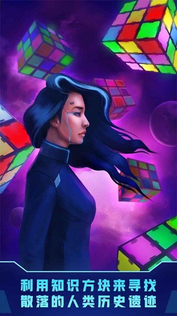 方块宇宙游戏