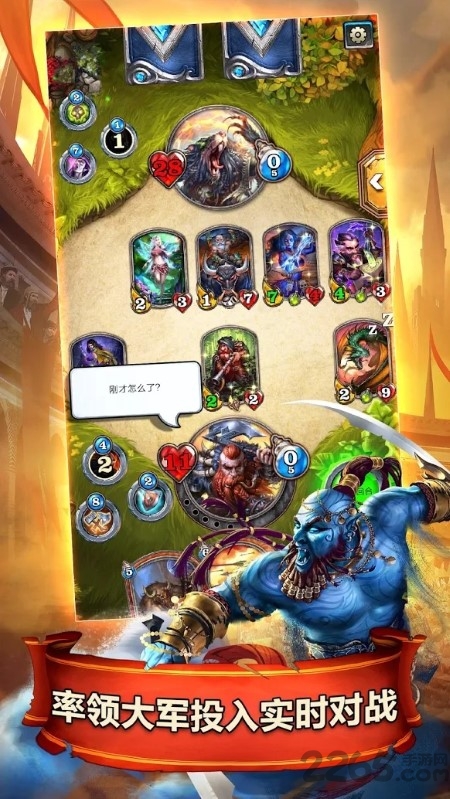mighty heroes手游