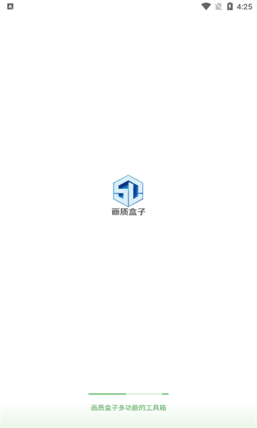 仔仔画质盒子官方版