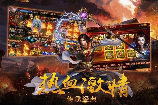 一起玩神途最新版本 一起玩神途最新版本