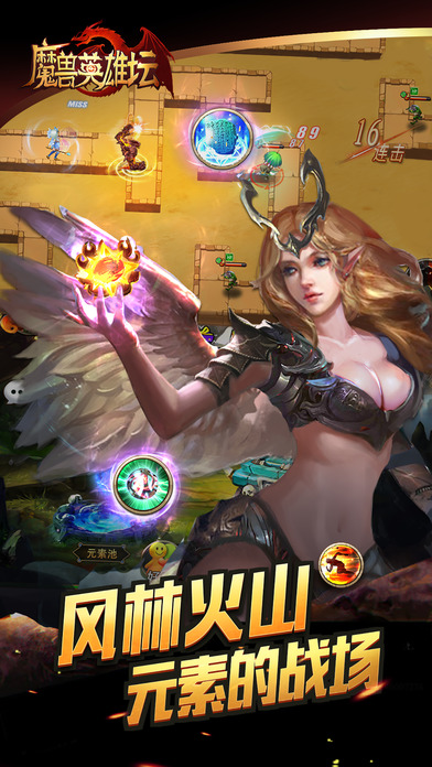 魔兽英雄坛手游