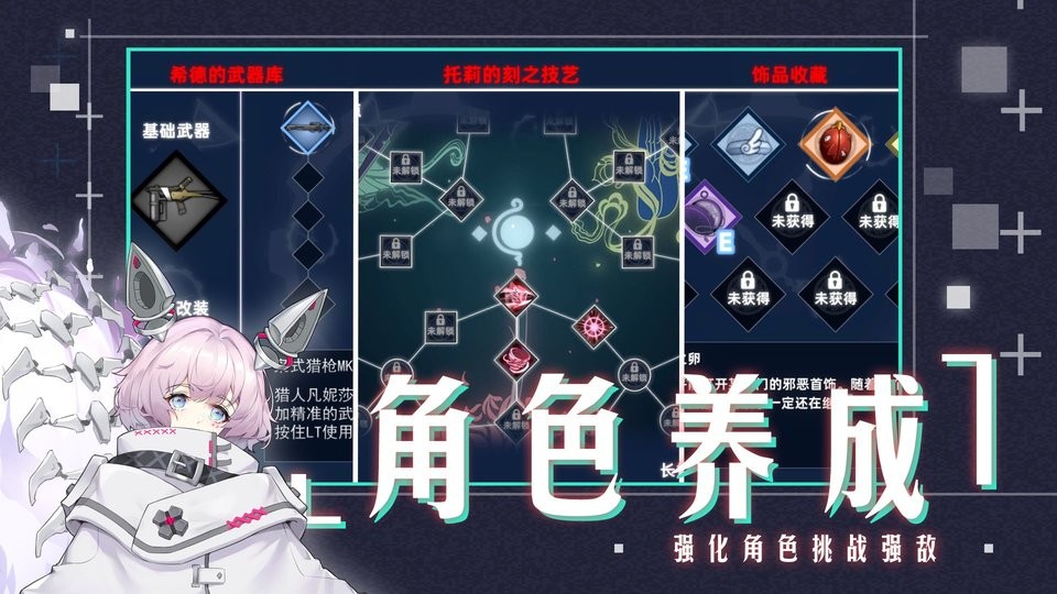 时灵星辰愚者手游