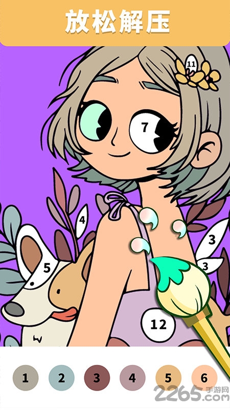 数字填色涂色绘本app下载