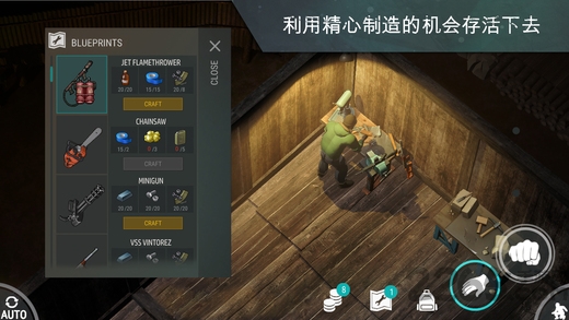 地球上的最后一天内购破解版