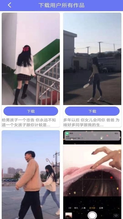 免费去水印小工具 去水印小工具app下载