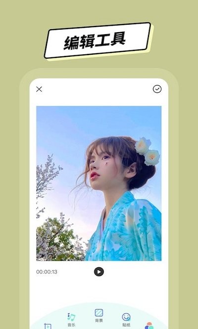 极速视频编辑app 极速视频编辑软件下载