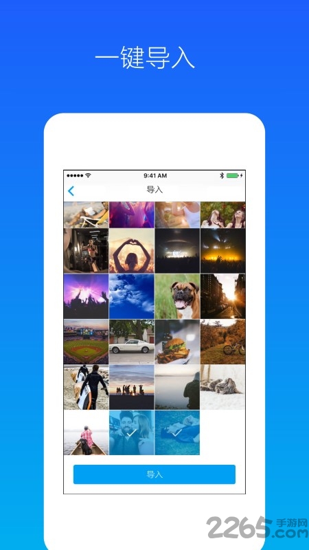 照片加密相册app