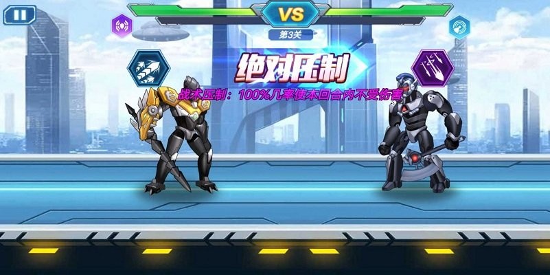 汽车人战车大战手游(mecha storm)