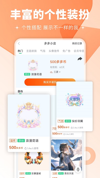 壁纸多多动态壁纸手机版