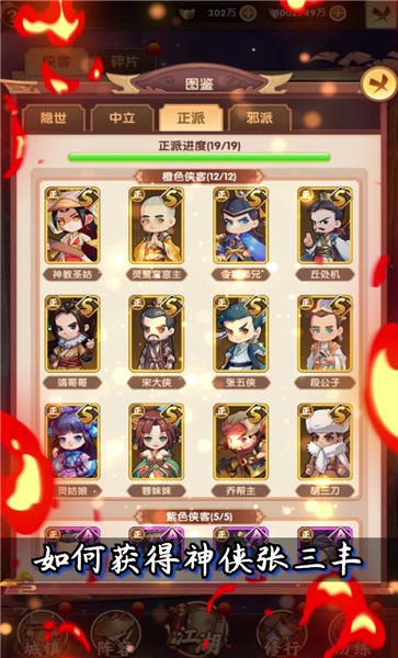 少年武馆官方版