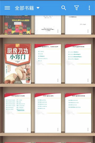 静读天下app官方版 静读天下安卓版下载