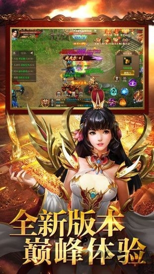 单职业迷失9377手游 单职业迷失9377版本下载