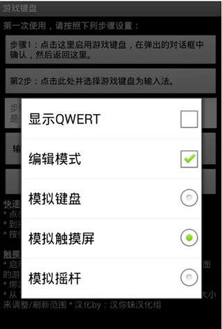 gamekeyboard游戏键盘怎么用 gamekeyboard游戏键盘怎么用教程