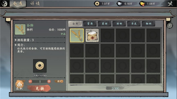 千古江湖梦联盟副本玩法攻略