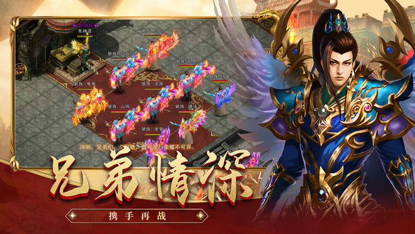 斩魔复古传奇最新版