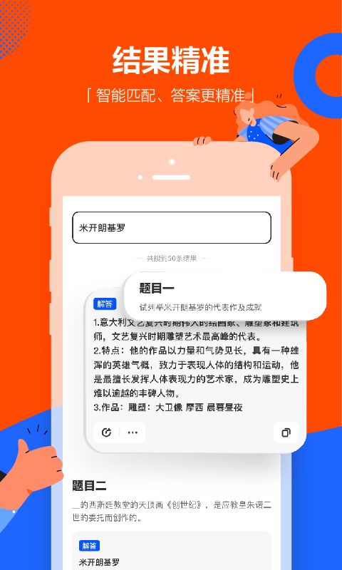 学小易老版本