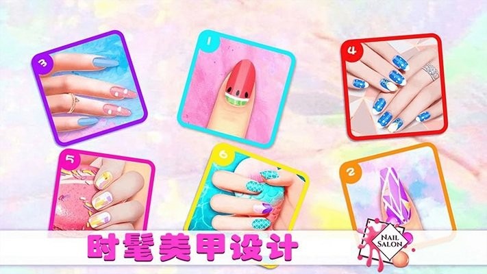 女生美甲装扮游戏