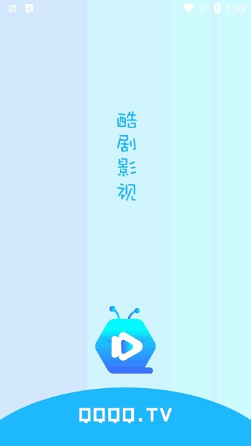 酷剧影视最新版本app 酷剧影视官方下载安装