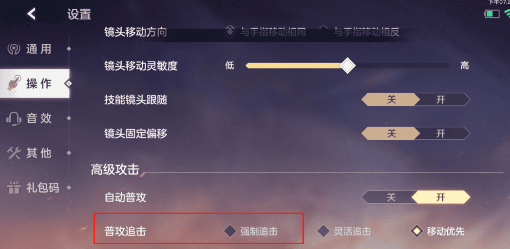 曙光英雄新手攻略 曙光英雄新手玩法