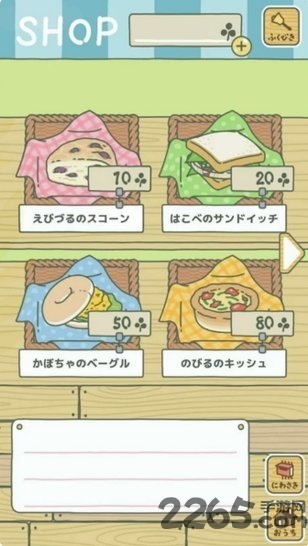 旅行青蛙汉化版无限三叶草版