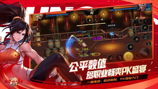 地下城与勇士起源体验服安装包
