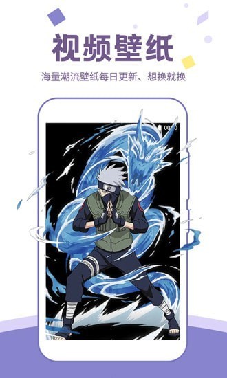 潮图壁纸2025最新版