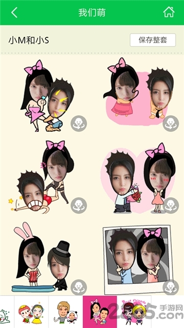表情包制作神器app