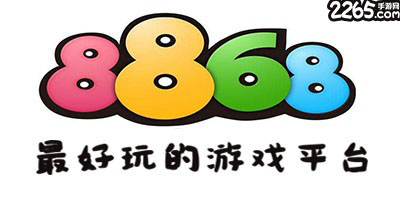 8868手游