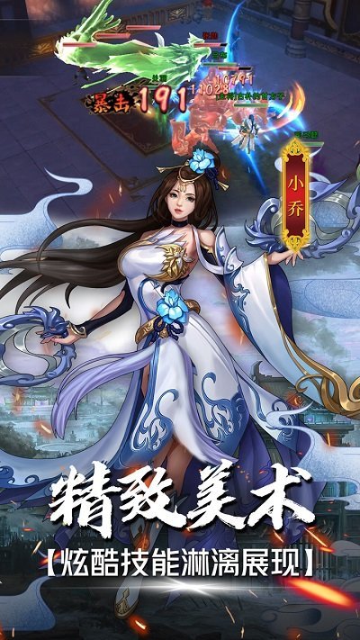 战机归来三国游戏