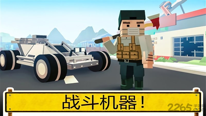 像素吃鸡战场手游