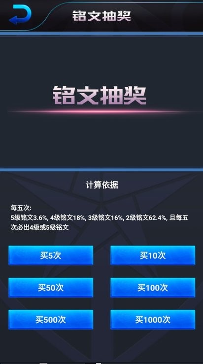 王者荣耀开箱模拟器汉化版