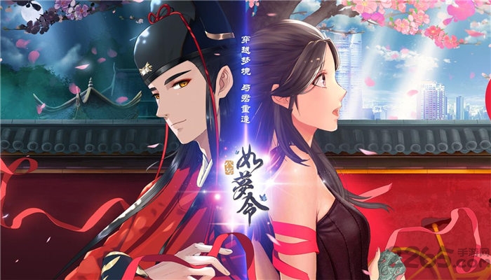 代号如梦令手机版 代号如梦令官方版下载
