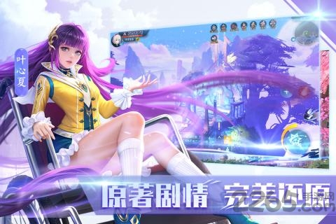 全职法师觉醒体验服