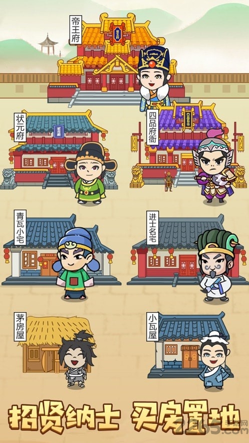 脑力王者红包版 脑力王者领红包游戏