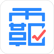学霸君免费版