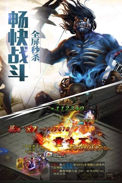 盖世大侠官方版