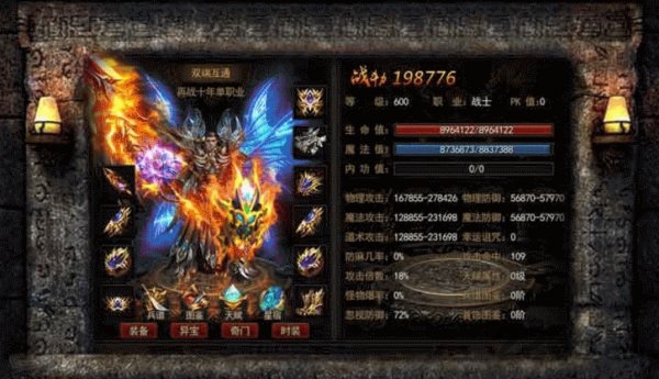 破晓神途官方版