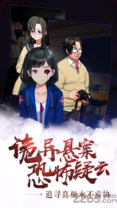 3387文字游戏手机版