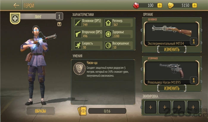 柴油兵二战汉化版