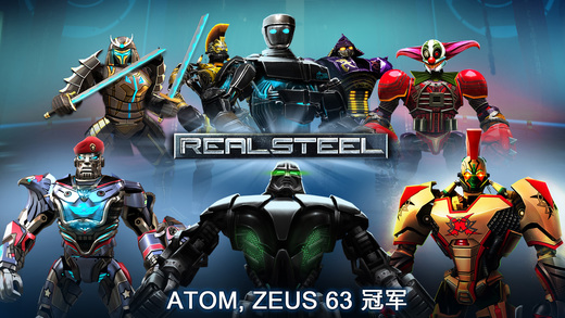 铁甲钢拳手游(Real Steel)