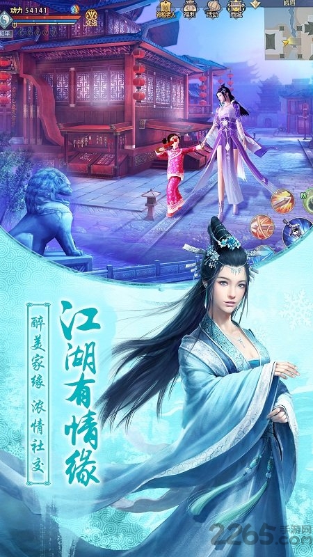 九阴真经3dtt端口下载