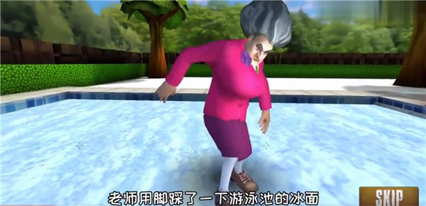 恐怖老师第二十关怎么玩 恐怖老师第二十关攻略