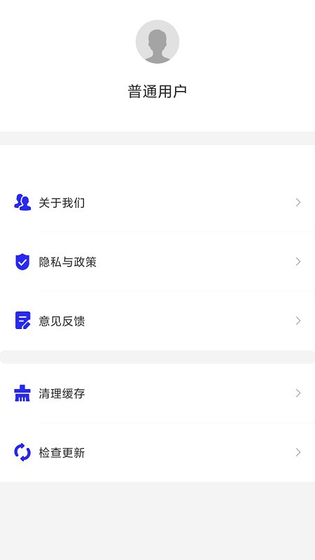 电子证件照片制作手机版下载